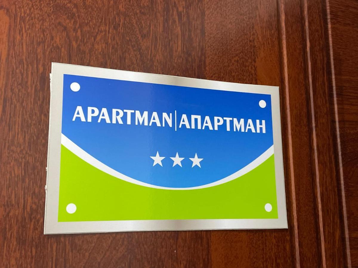 Apartman Royal 1 دوبوي المظهر الخارجي الصورة